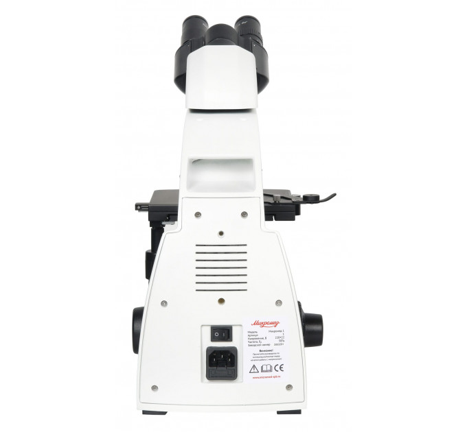 Микроскоп Микромед-1, вар. 2 LED inf., 78312, от производителя