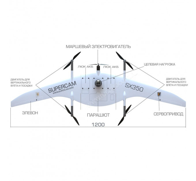 БПЛА Supercam SX350, 102084, от производителя SuperCAM