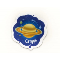 Веселый магнит «Сатурн» (взрослый)